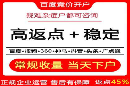 竞价开户案例揭秘：如何实现精准投放